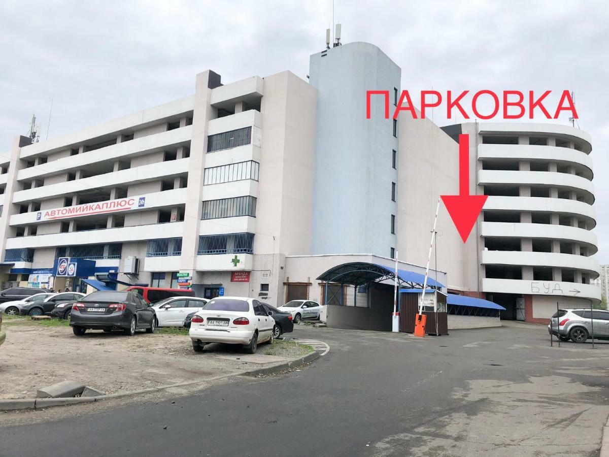 East Residence كييف المظهر الخارجي الصورة