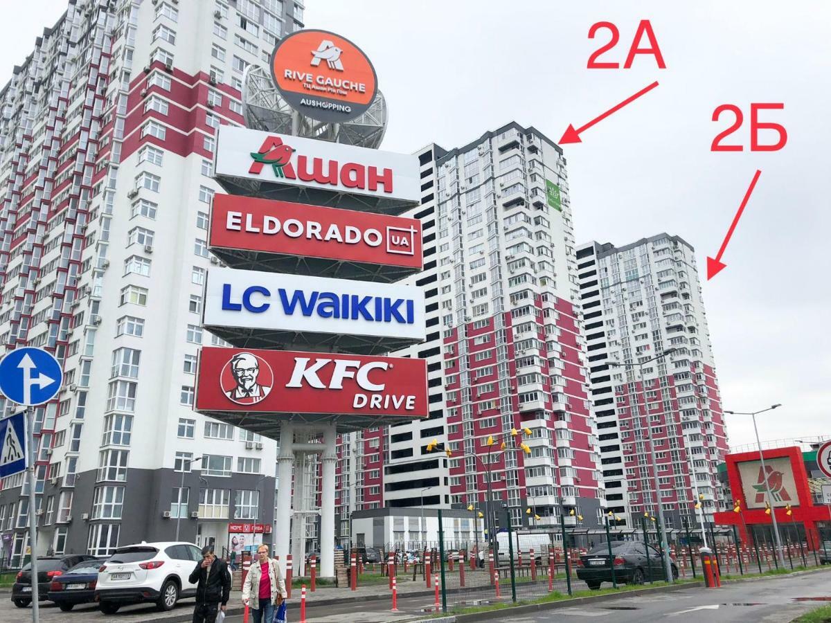 East Residence كييف المظهر الخارجي الصورة